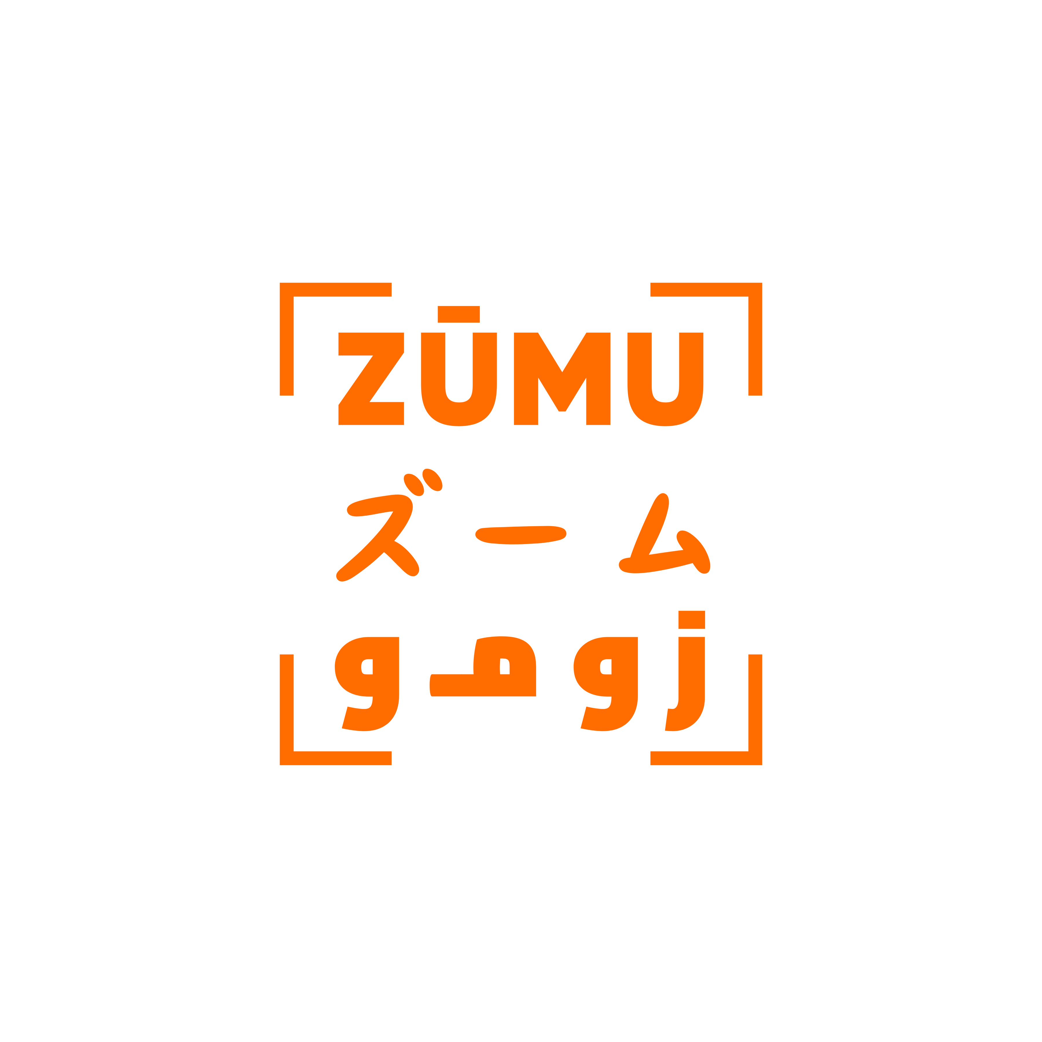 Zūmu